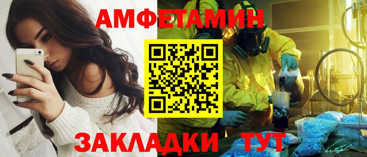 АМФ 98% Трёхгорный