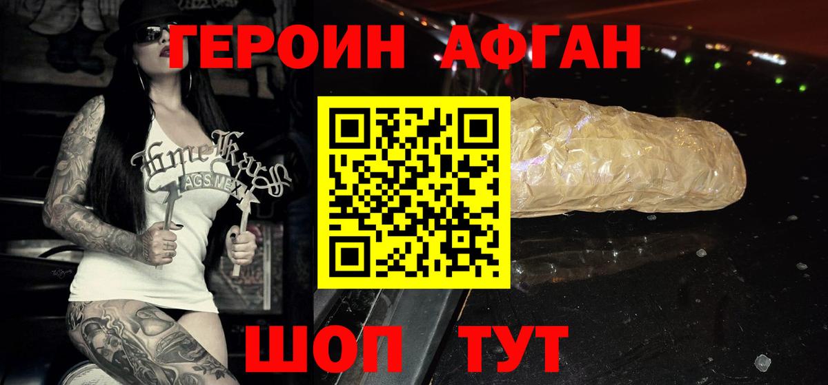 ГАШИШ  Конопля  Трёхгорный  Вход с VPN  НБОМе  Мефедрон кристаллы  Cocaine 