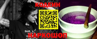 бошки Пенза