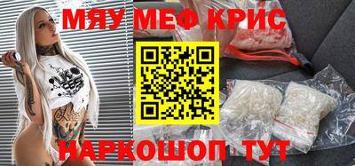 наркотики Партизанск