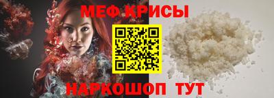 бошки Пенза