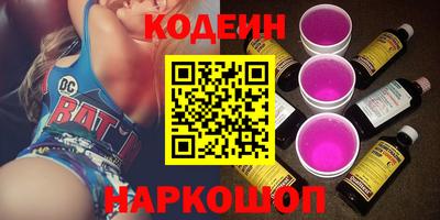 наркотики Партизанск