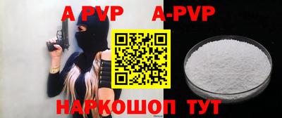 наркотики Партизанск