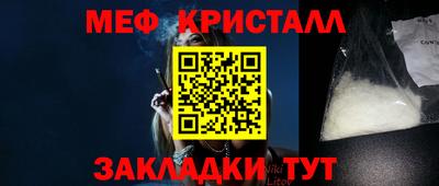 прущий лед Первоуральск