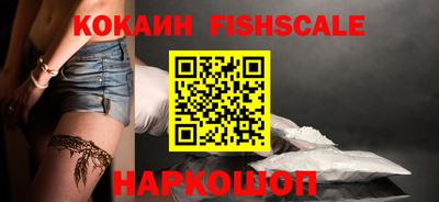 наркотики Партизанск