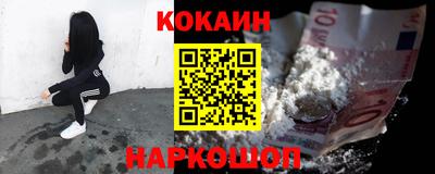прущий лед Первоуральск