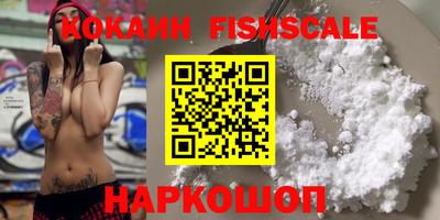 бошки Пенза