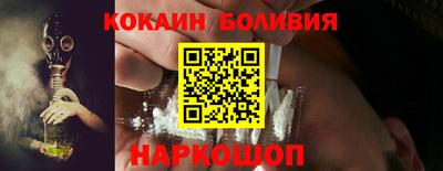 бошки Пенза