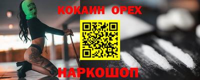 наркотики Партизанск