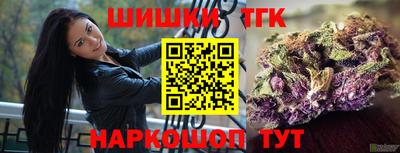 бошки Пенза