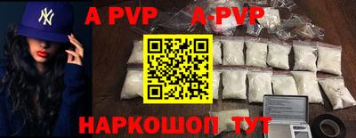 наркотики Партизанск