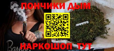 наркотики Партизанск