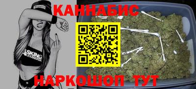 бошки Пенза