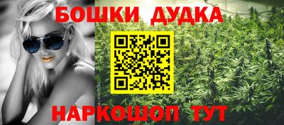 бошки Пенза