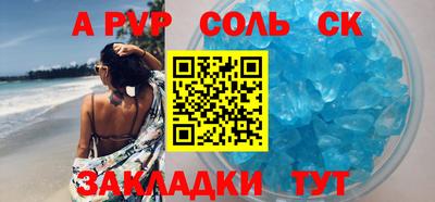 прущий лед Первоуральск