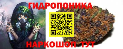 наркотики Партизанск
