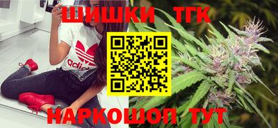 бошки Пенза