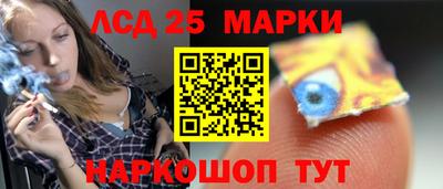 наркотики Партизанск