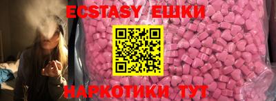 бошки Пенза