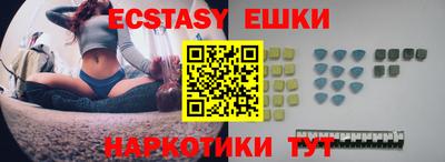 прущий лед Первоуральск