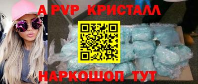 прущий лед Первоуральск