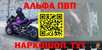 прущий лед Первоуральск