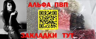 бошки Пенза