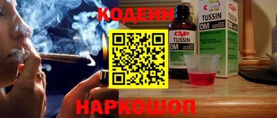 бошки Пенза