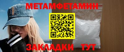 наркотики Партизанск