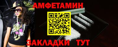 бошки Пенза