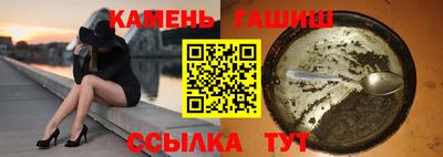 наркотики Партизанск