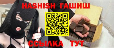 бошки Пенза