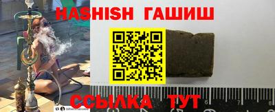 бошки Пенза