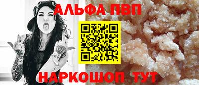 бошки Пенза