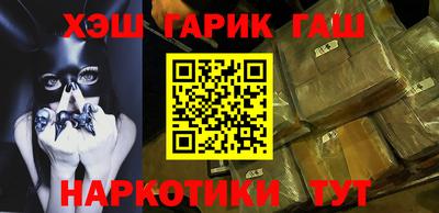 бошки Пенза