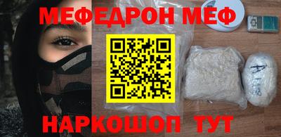 наркотики Партизанск