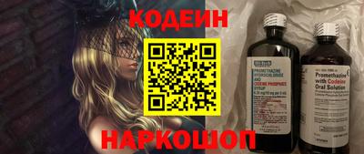 бошки Пенза