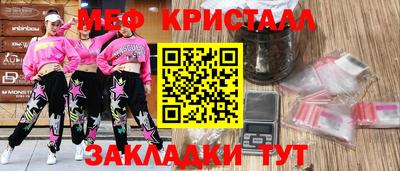 прущий лед Первоуральск