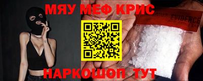 прущий лед Первоуральск