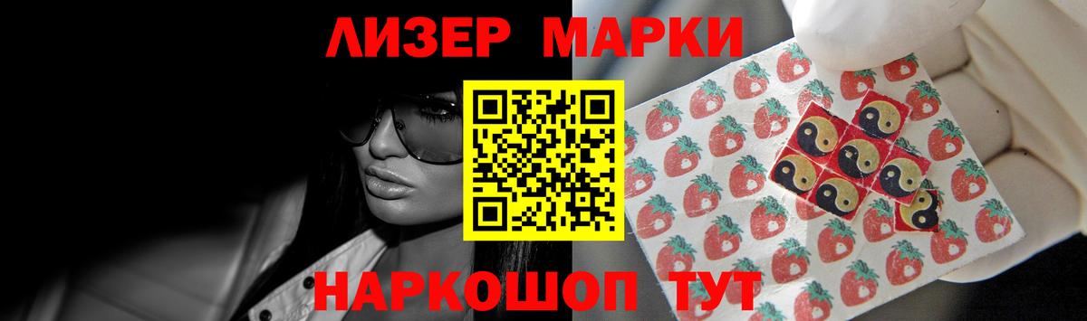 Кокаин Трёхгорный