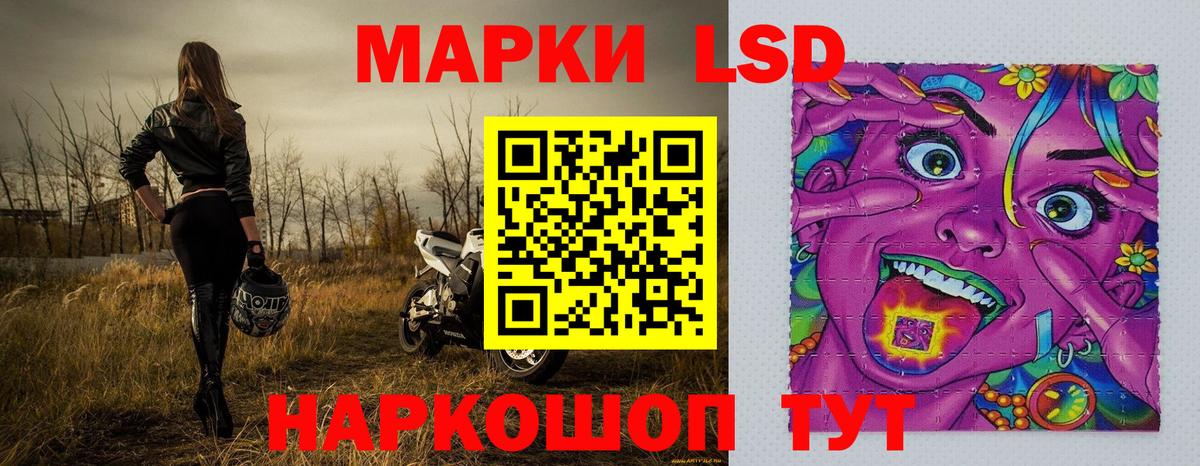 Наркотические марки 1,8мг  Вход с VPN  Трёхгорный  Наркотические марки 1,8мг 