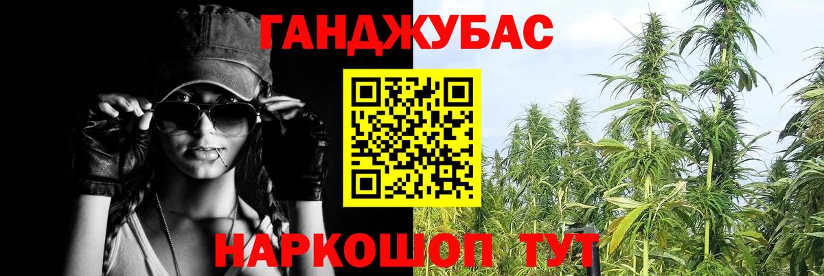 МАРИХУАНА марихуана Трёхгорный